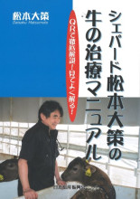 田舎の本屋さん―農業・食文化・教育・生活の書籍専門店―
