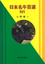 田舎の本屋さん―農業・食文化・教育・生活の書籍専門店―