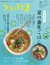 田舎の本屋さん―農業・食文化・教育・生活の書籍専門店―