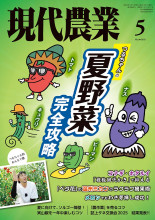 稲作大百科 全5巻セット 農文協 田舎の本屋さん―農業・食文化・教育・生活の書籍専門店―