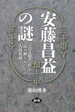田舎の本屋さん」フェア：月刊『現代農業』2025年5月号 出版案内