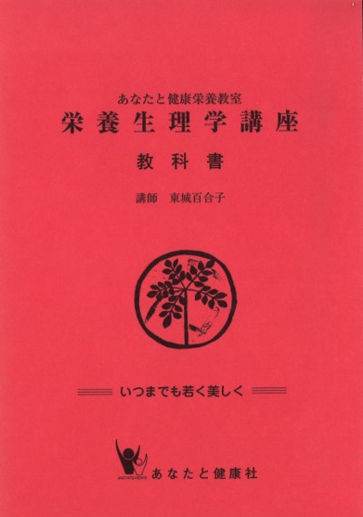 管理栄養士・栄養学 教科書 参考書 まとめ売り 管理栄養士 参考