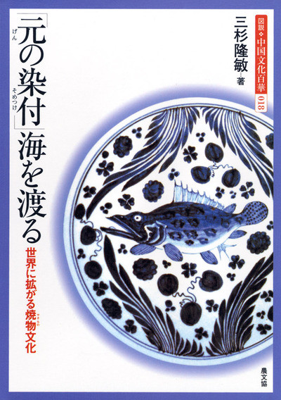 美品　在銘　山水画 it-62ce05628a1a9-1200.jpg