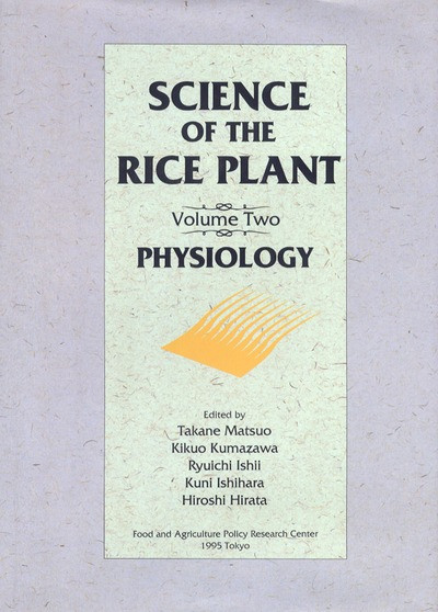 稲学大成 (第2巻) 松尾 孝嶺 英訳稲学大成 第2巻/PHYSIOLOGY ☆在庫僅少』松尾孝嶺編他 - 田舎の