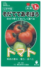DVDそだててあそぼう トマト ☆受注生産』農文協編 - 田舎の本屋さん