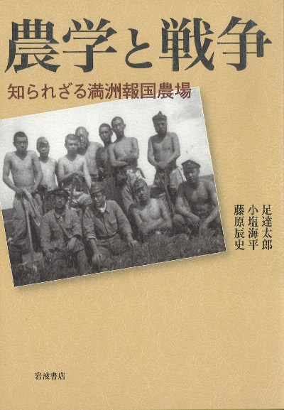 中国の農民は何を語ったか 華北農村訪問聞き取り調査報告書（２００７年〜２０１/汲古書院/祁建民（単行本） 中国の農民は何を語ったか 華北農村訪問聞き取り調査報告書