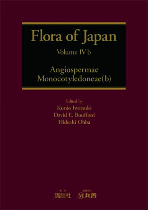 Flora of Jersey フランシス・ル・スール著 植物誌 洋書 Flora of Jersey フランシス・ル・スール著 植物誌 洋書 【公式通販】