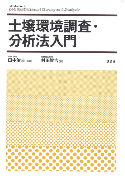 ＰＳＥ　ｂｏｏｋ シミュレ-ション科学における問題解決のための環境 応用編 /培風館/川田重夫（単行本） Amazon.co.jp: PSE BOOK—シミュレーション科学における問題解決