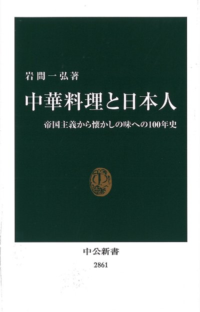 能登地震寄付　フランスの料理人　17世紀の料理書　中型本 51gcTga8cHL.jpg
