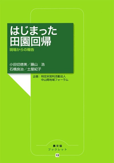 犬山こども博こ小型シート　　銭単位切手 ⑤5 銭単位 昭和記念切手 電気通信展小型シート 犬山こども博覧