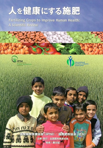 人を健康にする施肥 暑熱対策AIカメラ「カオカラ」 - ミドリ安全の熱中対策