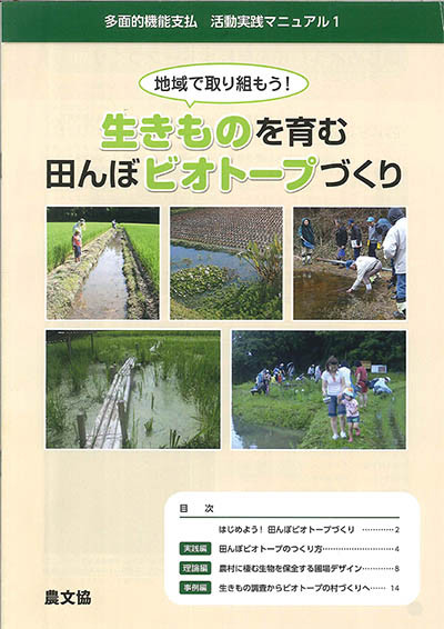 真作前田舜敏 唄う 10F 黄袋、タトウ付き