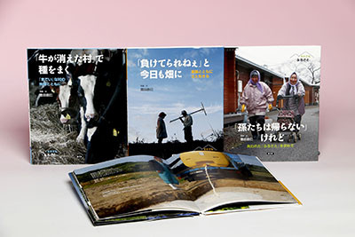 それでも「ふるさと」（全３巻セット）/農山漁村文化協会/豊田直巳（単行本） それでも「ふるさと」 全3巻』豊田直巳写真・文 - 田舎の本屋さん