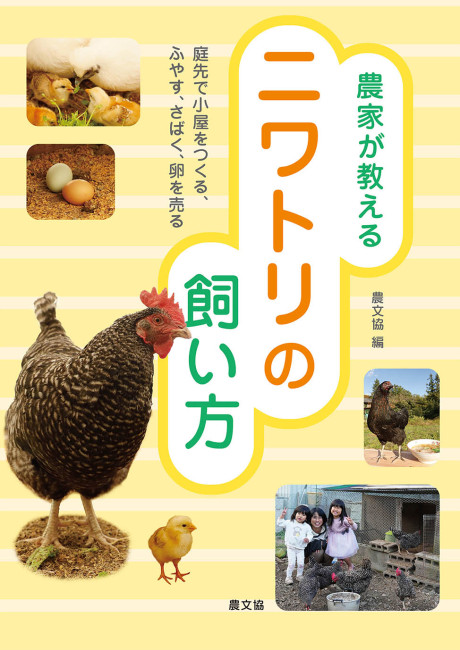 【中古】 子とり和牛上手な飼い方育て方 絶版本 子とり和牛 上手な飼い方育て方 - メルカリ