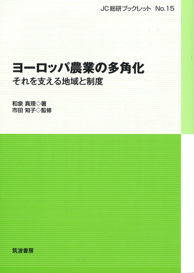 今こそ、東洋の知恵に学ぶ : 国家と企業の盛衰を読み解く法則 Amazon.co.jp: 今こそ、東洋の知恵に学ぶ : 鴇田正春: Japanese
