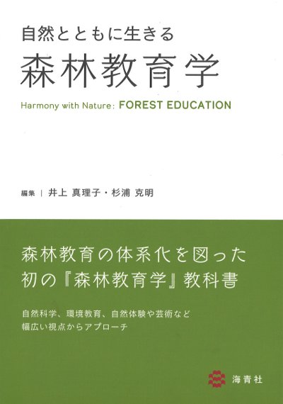 教育学部で使った教科書｜語学・辞書・学習参考書