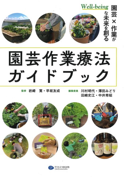 園芸ガイド　2001年　2002年　隔月発行　12冊まとめて 園芸ガイド 2001年 2002年 隔月発行 12冊まとめて