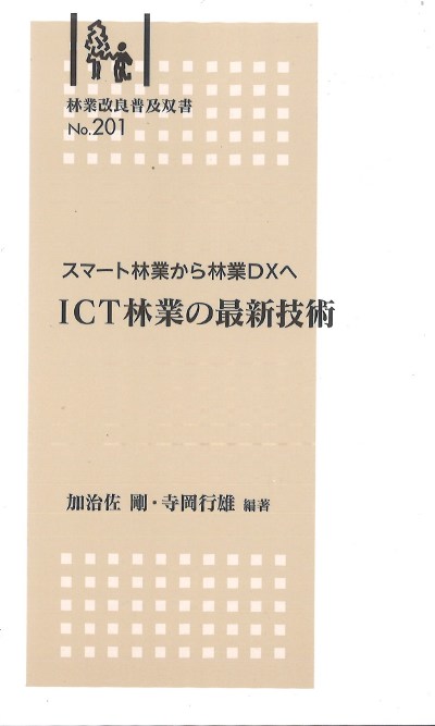 【中古】 企業を伸ばす会議術 成果を確実にあげる実践テクニック/現代書林/本田一寿 実践! 1on1ミーティング (日経文庫) | 本田 賢広 |本 | 通販