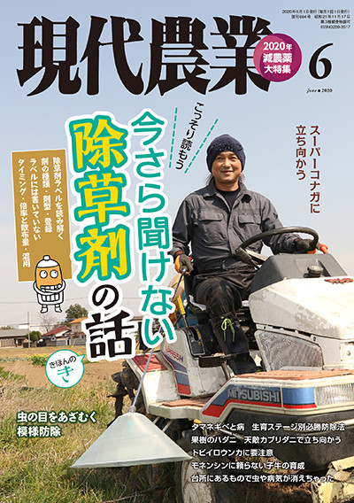 最新農業技術事典/即購入歓迎/送料無料 最新農業技術事典 | 農業 生物系特定産業技術研究機構 |本