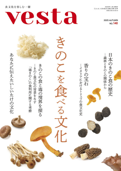 希少 世界食べちゃうぞ 14冊セット グルメワールド 加藤茶 志村けん 文化 旅 グルメワールド 世界食べちゃうぞ!! グルメワールド 味の旅・旅の味(10